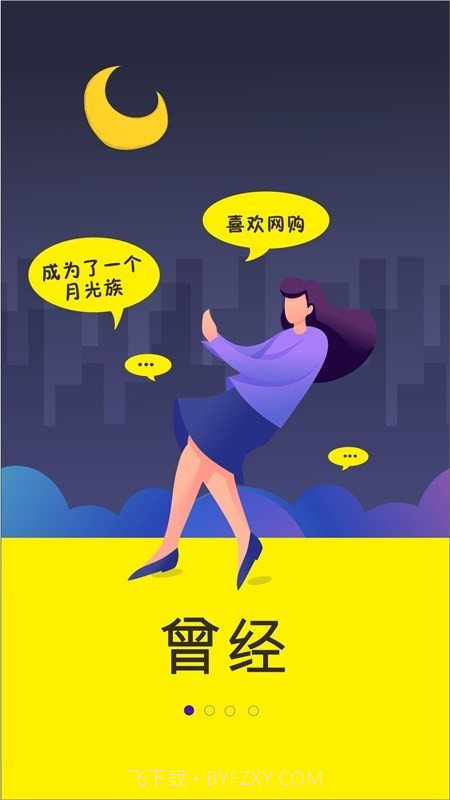 卷省截图1