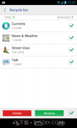 系统程序安全卸载器截图3