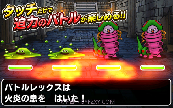 勇者斗恶龙怪兽篇手游截图4