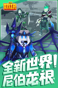 奶块沙盒截图5 奶块沙盒截图5