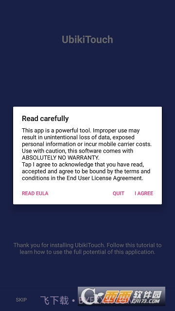UbikiTouch Pro(自动手势导航)截图4