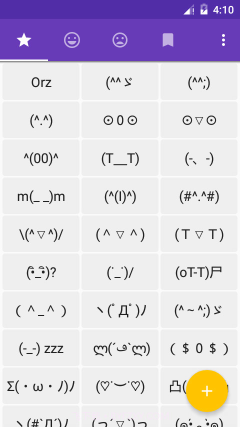 表情符号截图1 表情符号截图1