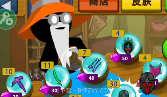 红色火柴人截图1