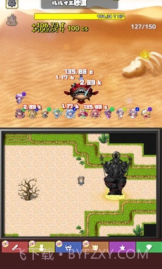 东方连击记录APP截图1