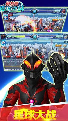 奥特曼传说之战无限购买版截图3