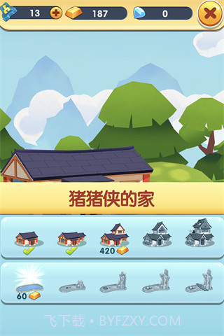 猪猪侠快跑v3.1截图1