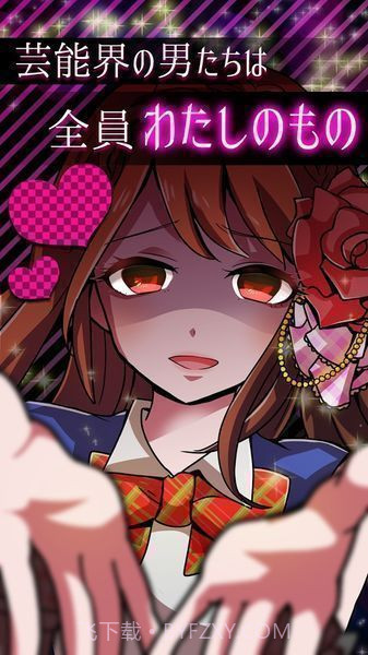 外遇的话就死了主妇篇截图1