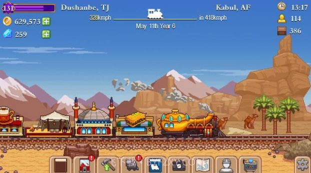 小铁轨截图4 小铁轨截图4