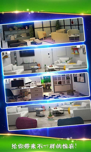 密室逃脱3逃出办公室截图3 密室逃脱3逃出办公室截图3