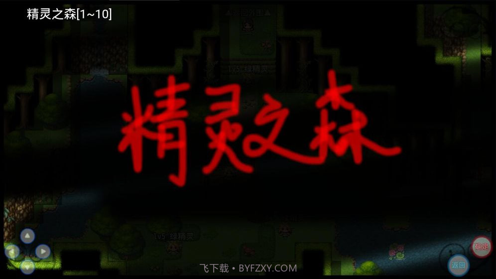 陆大迹神Ⅱ截图4