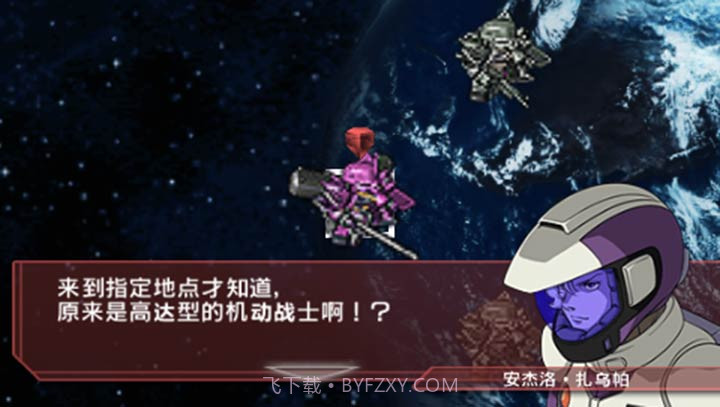 SD高达G世纪：世界 完全汉化版（悟饭）截图2