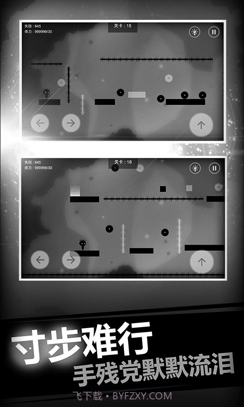 史小坑的恶梦截图4
