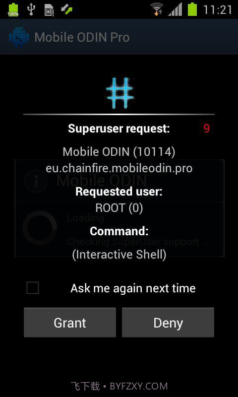 SuperSU权限管理截图4 SuperSU权限管理截图4