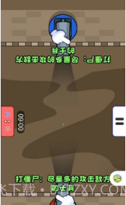 双人PK对决截图1