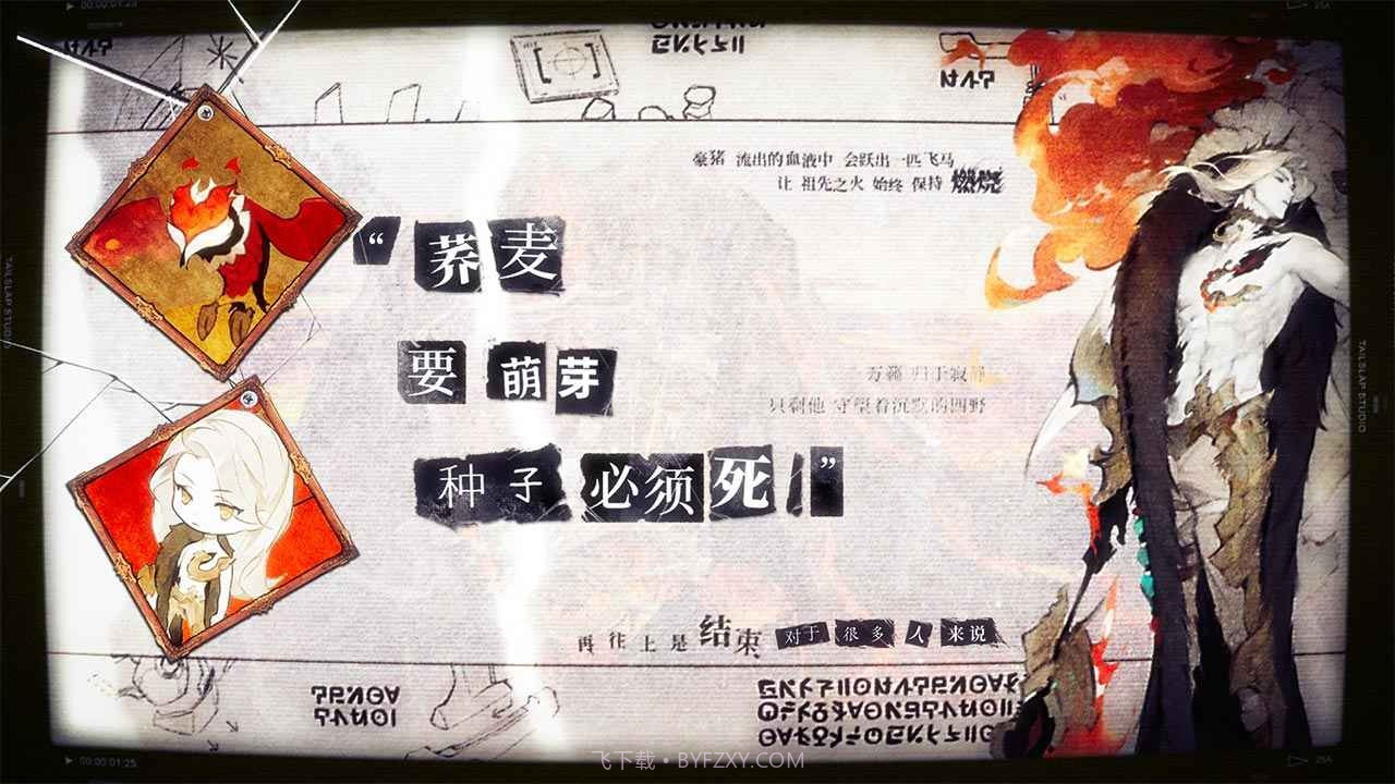 失落四境2023截图3 失落四境2023截图3