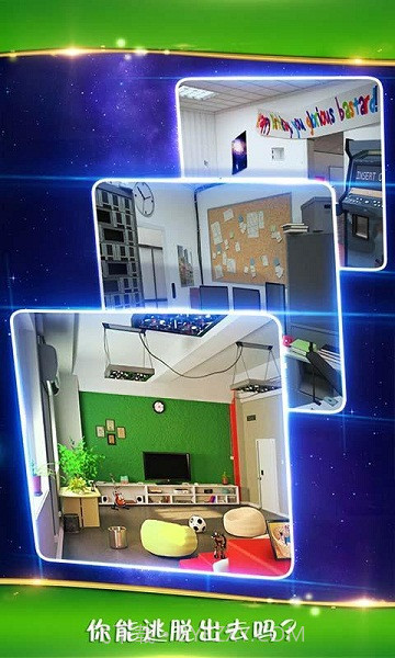 密室逃脱3逃出办公室截图2 密室逃脱3逃出办公室截图2