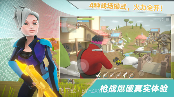 爸爸不让我吃鸡截图2