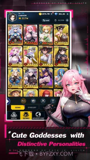 Goddess of Fate IV: Lilith截图2 Goddess of Fate IV: Lilith截图2