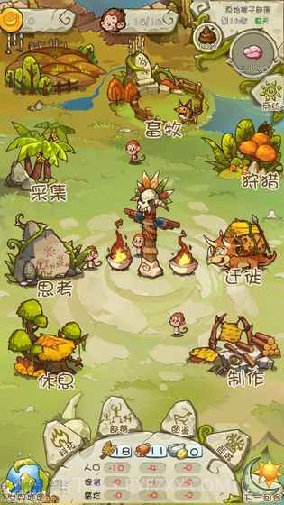 进化吧猴子截图2