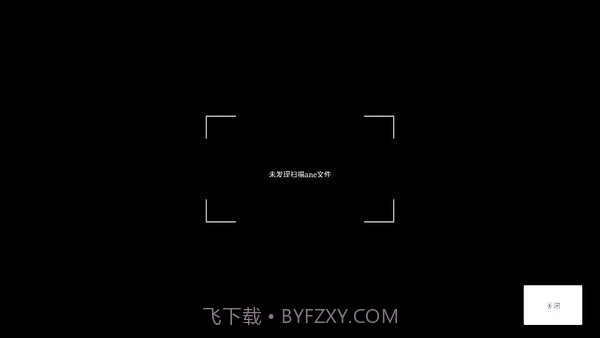 绿云ihotel前台自助截图1