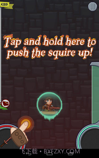 风之卫士(beta)截图5