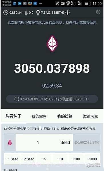 last winner截图1 last winner截图1