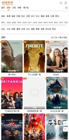 ok美剧网截图2