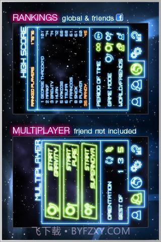 轨道射球截图3 轨道射球截图3