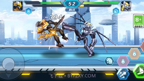 光明召唤师截图2