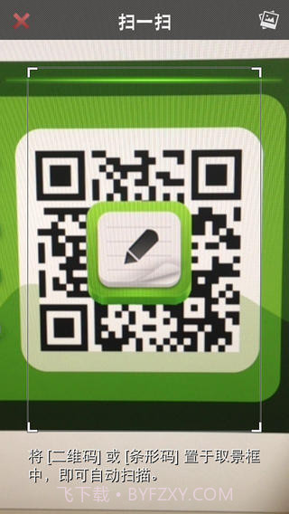 麦库记事本截图3