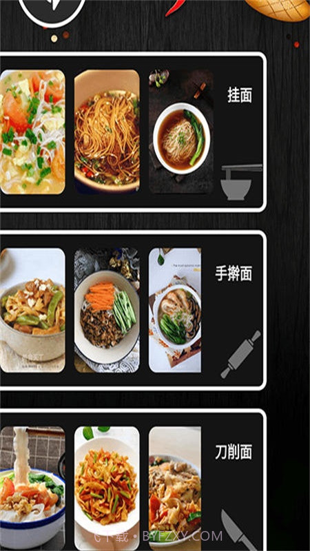 开罗拉面游戏截图2 开罗拉面游戏截图2