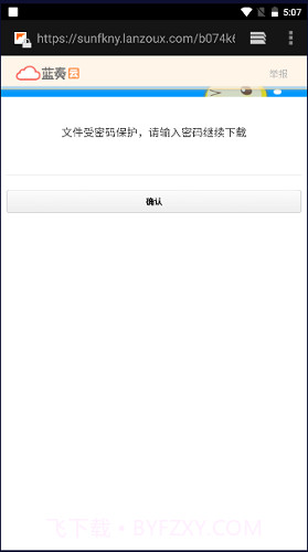 原神祈愿导出工具截图3 原神祈愿导出工具截图3