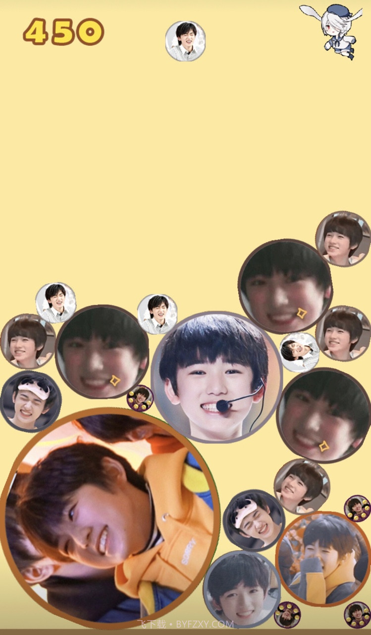 合成宋亚轩截图3