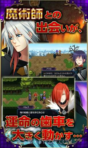 命运的魔术师截图2 命运的魔术师截图2