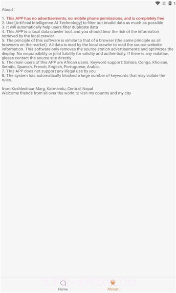 沙虫搜截图3 沙虫搜截图3