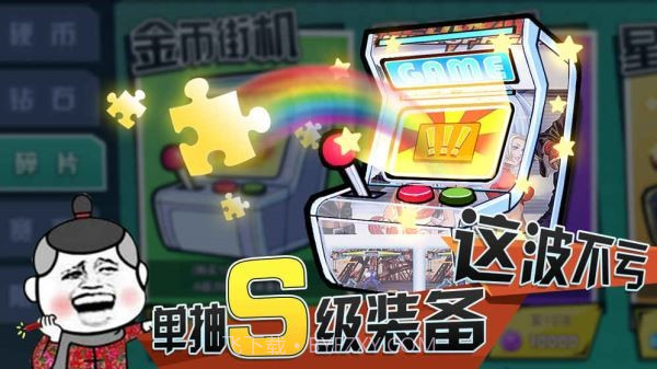 表情联盟官网版截图3 表情联盟官网版截图3