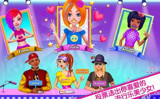 高中流行乐队截图1 高中流行乐队截图1