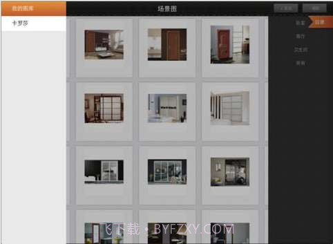 k秀截图3 k秀截图3