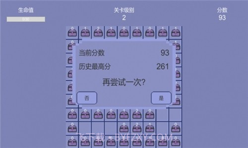 开箱子传说截图2