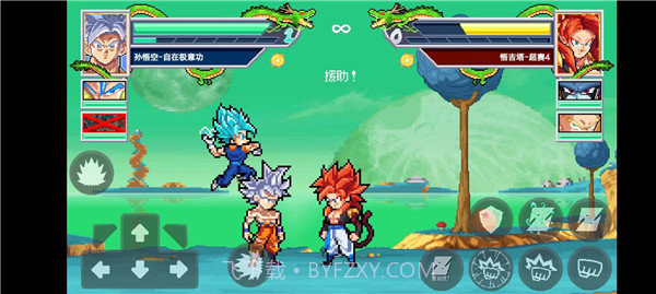 龙珠斗士Z截图1