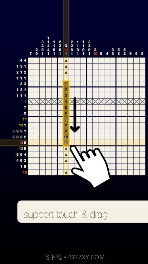 逻辑游戏星系截图3