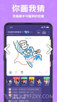 声鉴(声鉴卡在线测试)V2.2.3 安卓正式版截图3