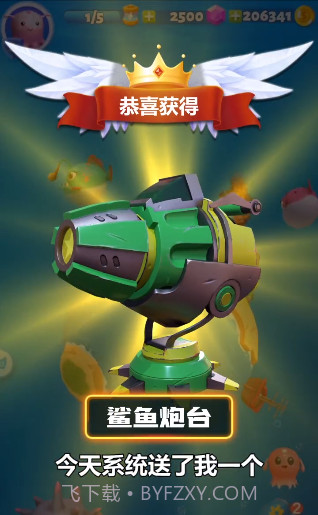 我也是海王截图1 我也是海王截图1