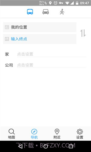 腾讯地图TOS定制版截图3