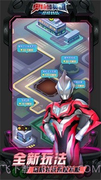 奥特曼英雄巅峰对战截图3