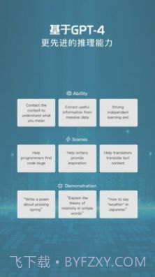 秒答律师截图4 秒答律师截图4