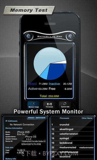 电池寿命专家截图5