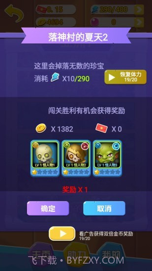 炫斗弹珠截图2 炫斗弹珠截图2