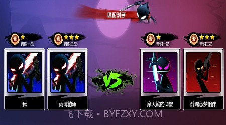 火柴人一枪入魂截图2