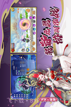 造梦西游ol官网截图3